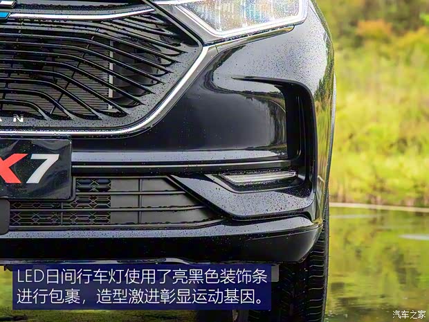 長安汽車 長安歐尚X7 2019款 基本型 長安汽車 長安歐尚X7 2019款 基本型