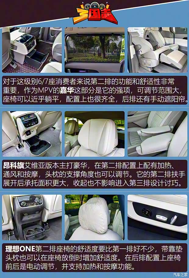 东风悦达起亚 嘉华 2021款 2.0T 旗舰版 东风悦达起亚 嘉华 2021款 2.0T 旗舰版