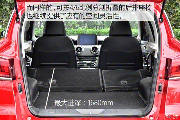 北京汽车 绅宝X55 2018款 试装车