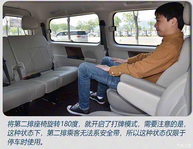 东风风行 菱智M5EV 2020款 长航版 豪华型 7座