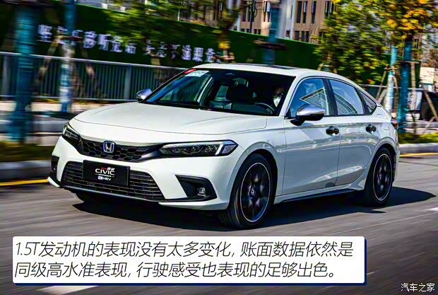 东风本田 思域 2023款 HATCHBACK 2.0L e:HEV 高配版 东风本田 思域 2023款 HATCHBACK 2.0L e:HEV 高配版