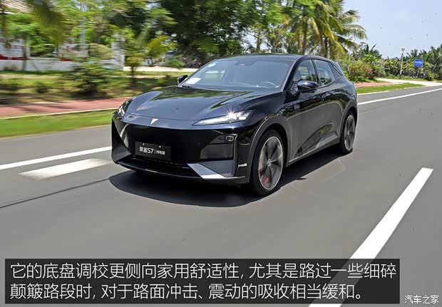 深藍汽車 深藍S7 2023款 純電版