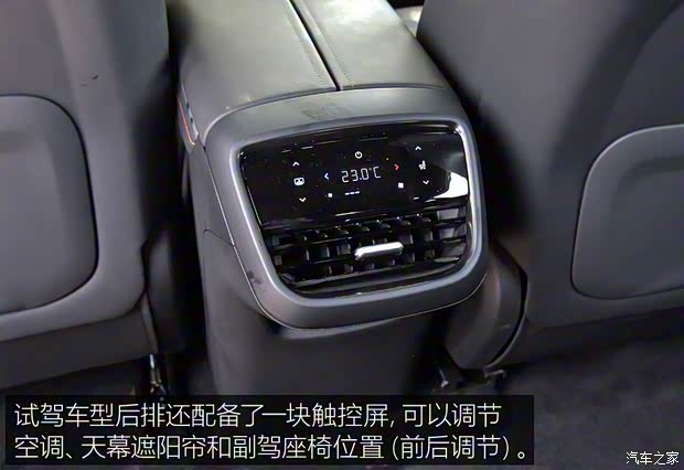 深藍汽車 深藍S7 2023款 純電版