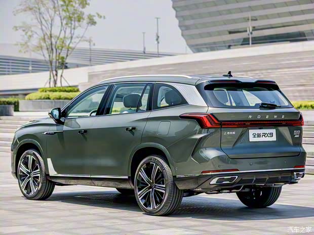 上汽集團 榮威RX9 2022款 2.0T 基本型