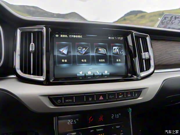 一汽红旗 红旗HS7 2021款 2.0T 自动两驱智联旗畅版 一汽红旗 红旗HS7 2021款 2.0T 自动两驱智联旗畅版