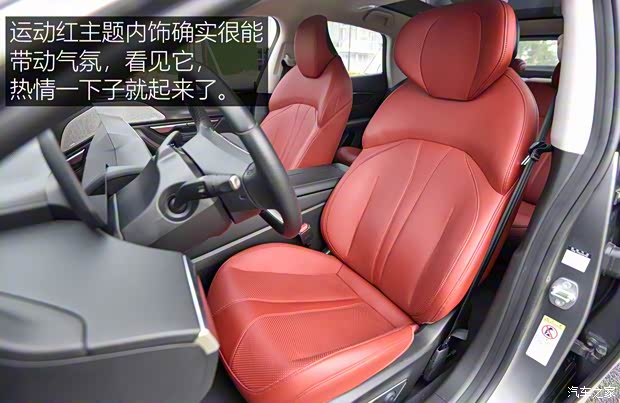 小鹏汽车 小鹏P7 2020款 562E性能版