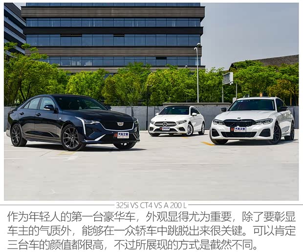 上汽通用凯迪拉克 凯迪拉克CT4 2020款 28T 精英型