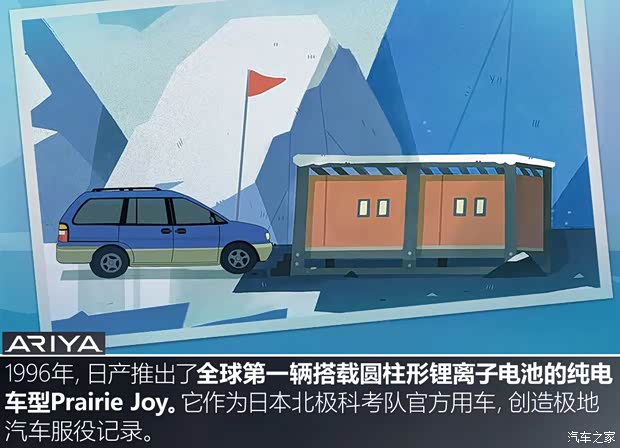 東風(fēng)日產(chǎn) Ariya 2022款 兩驅(qū)高配版 東風(fēng)日產(chǎn) Ariya 2022款 兩驅(qū)高配版