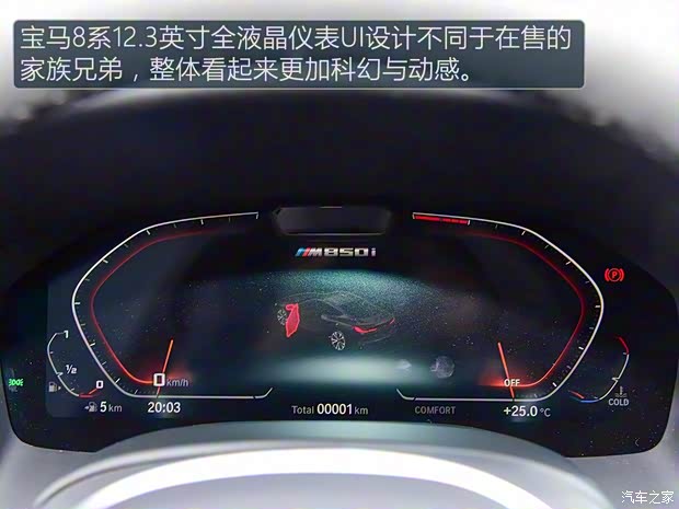 寶馬(進口) 寶馬8系 2018款 基本型 寶馬(進口) 寶馬8系 2018款 基本型