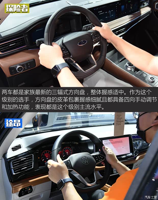 长安福特 探险者 2023款 EcoBoost 285 四驱钛金版 6座