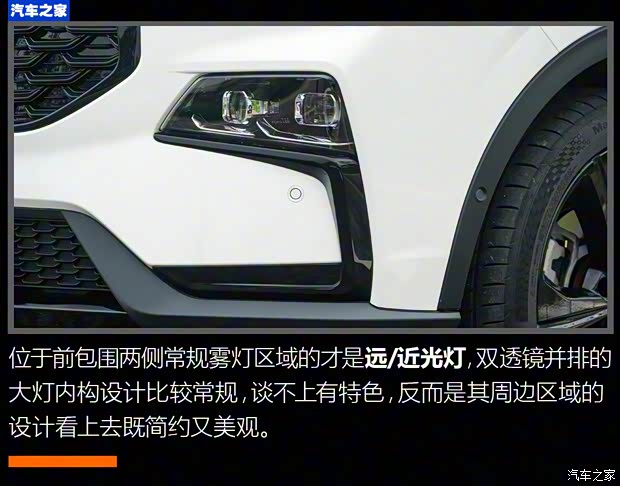 江鈴福特 領(lǐng)睿 2022款 極境 EcoBoost 170 魅影 江鈴福特 領(lǐng)睿 2022款 極境 EcoBoost 170 魅影