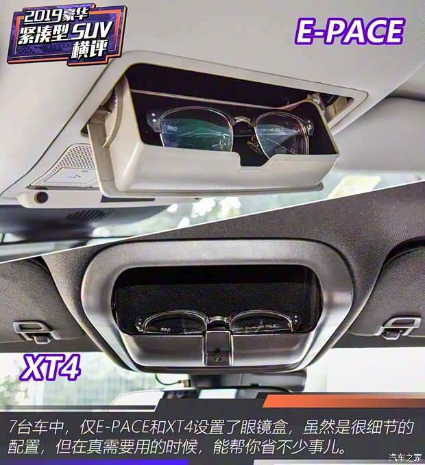 奇瑞捷豹路虎 捷豹E-PACE 2018款 P250 HSE 奇瑞捷豹路虎 捷豹E-PACE 2018款 P250 HSE