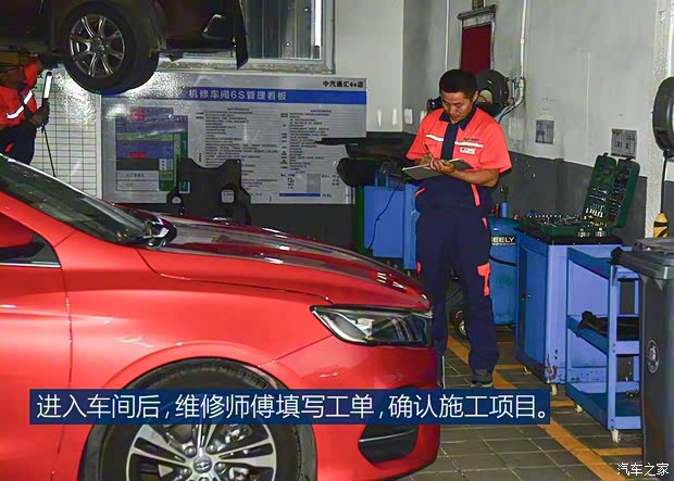 吉利汽车 缤瑞 2018款 200T DCT缤耀版