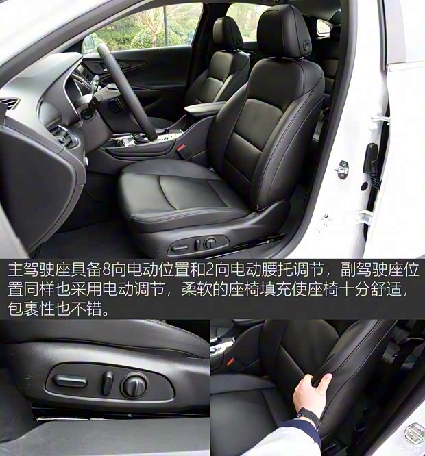 上汽通用雪佛蘭 邁銳寶XL 2019款 535T CVT銳聯版