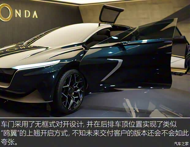 阿斯頓·馬丁 All-Terrain Concept 2019款 Concept