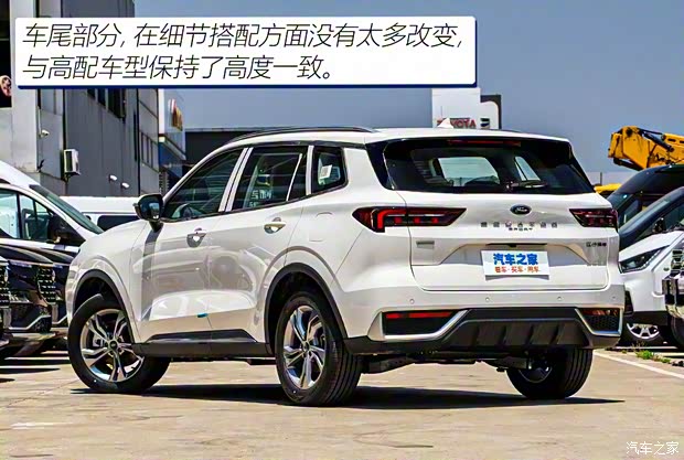 江鈴福特 領(lǐng)睿 2022款 EcoBoost 170 精領(lǐng)型