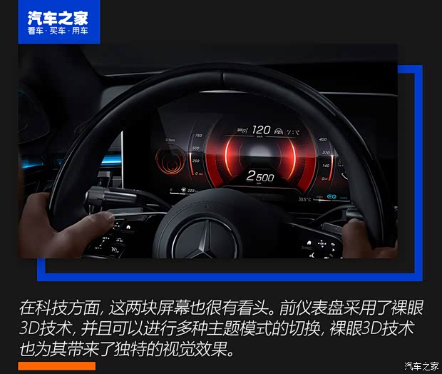 奔驰(进口) 奔驰S级 2021款 S 500 L 奔驰(进口) 奔驰S级 2021款 S 500 L