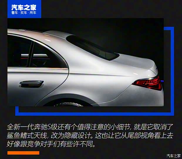 奔馳(進(jìn)口) 奔馳S級(jí) 2021款 S 500 L