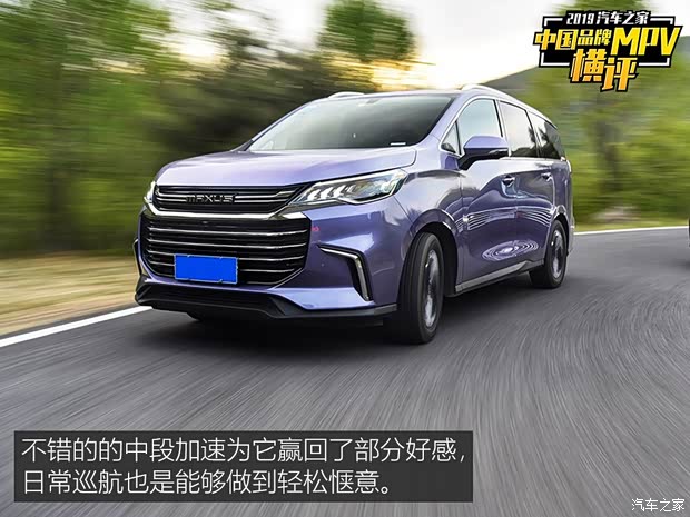 上汽大通MAXUS 上汽大通G50 2019款 1.5T 自动豪华版
