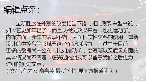 北京现代 胜达 2019款 基本型 北京现代 胜达 2019款 基本型