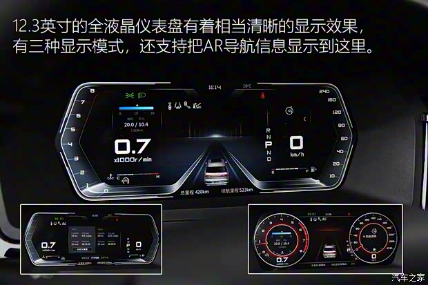 东风启辰 启辰星 2020款 试装车 东风启辰 启辰星 2020款 试装车
