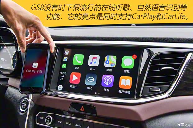 广汽乘用车 传祺GS8 2017款 320T 四驱豪华智联版(七座) 广汽乘用车 传祺GS8 2017款 320T 四驱豪华智联版(七座)