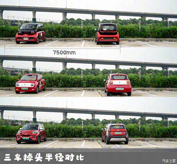 上汽通用五菱 新寶駿E300 2020款 Plus 星際智趣版 上汽通用五菱 新寶駿E300 2020款 Plus 星際智趣版