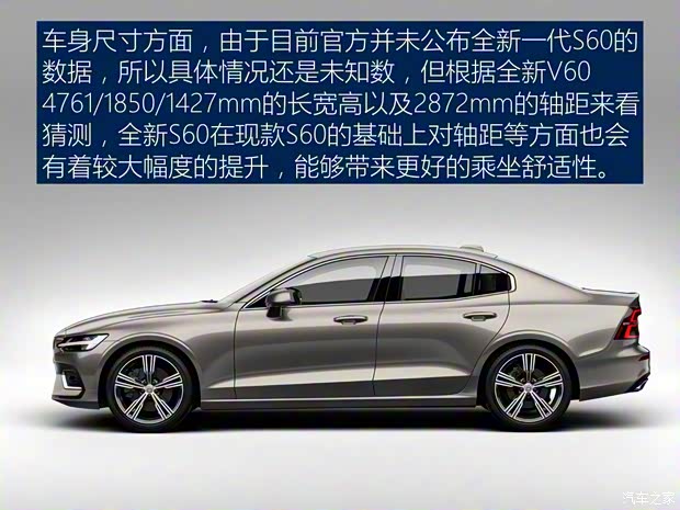 沃爾沃(進口) 沃爾沃S60 2018款 T6 AWD Inscription