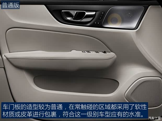沃尔沃(进口) 沃尔沃S60 2018款 T6 AWD Inscription
