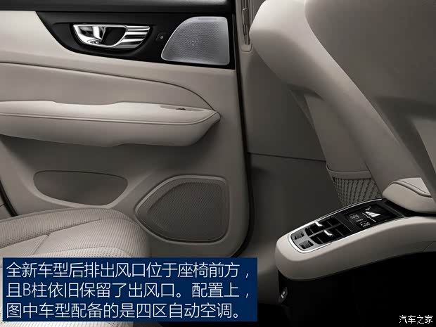 沃尔沃(进口) 沃尔沃S60 2018款 T6 AWD Inscription