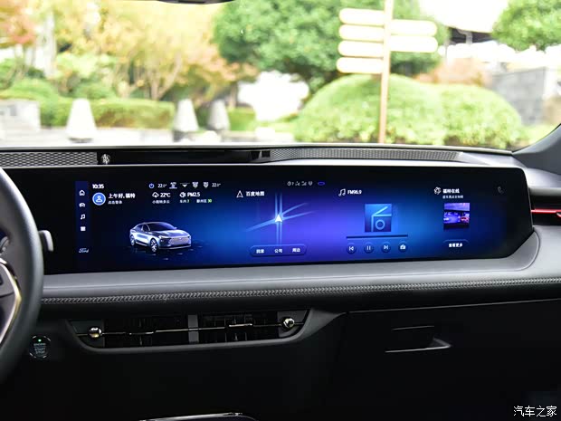 長(zhǎng)安福特 蒙迪歐 2023款 科技旗艦版