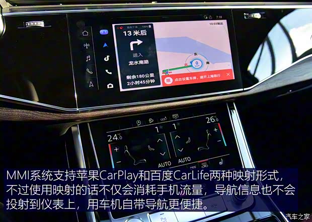 奧迪(進口) 奧迪Q7 2020款 55 TFSI quattro S line運動型