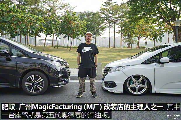 广汽本田 奥德赛 2019款 2.0L 锐·至臻版 广汽本田 奥德赛 2019款 2.0L 锐·至臻版