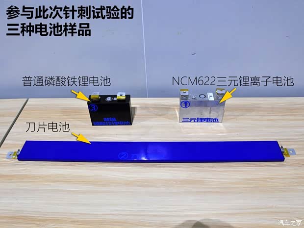 比亚迪 汉 2020款 EV 基本型 比亚迪 汉 2020款 EV 基本型