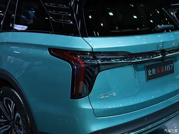 一汽紅旗 紅旗HS7 2023款 基本型