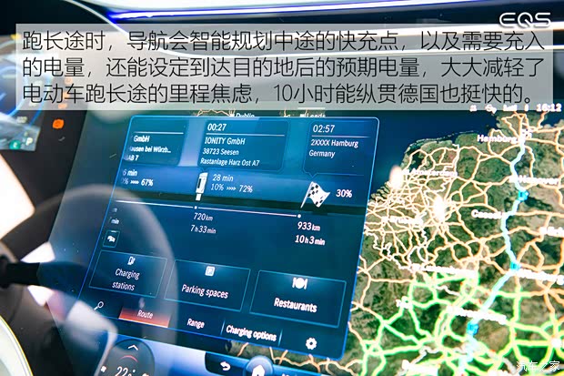 梅赛德斯-EQ 奔驰EQS 2021款 580 4MATIC AMG Line 梅赛德斯-EQ 奔驰EQS 2021款 580 4MATIC AMG Line