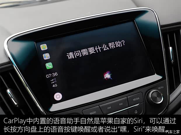 上汽通用雪佛兰 科鲁泽 2019款 RS 330T 自动痛快版 国VI