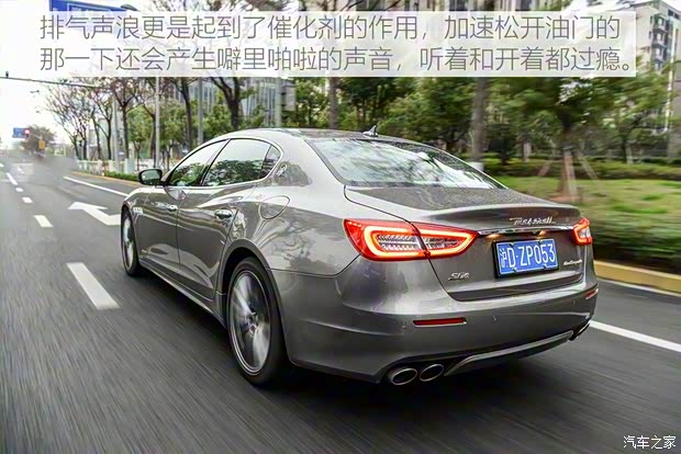 玛莎拉蒂 总裁 2019款 3.0T 430Hp 豪华版 国VI 玛莎拉蒂 总裁 2019款 3.0T 430Hp 豪华版 国VI