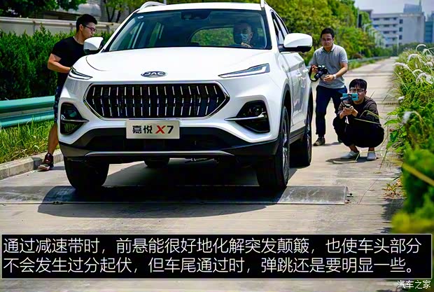 江淮汽车 嘉悦X7 2020款 1.5TGDI 自动梦想型 江淮汽车 嘉悦X7 2020款 1.5TGDI 自动梦想型