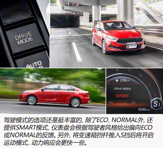 東風(fēng)悅達(dá)起亞 起亞K3 2019款 1.4T DCT GT-Line智享運(yùn)動(dòng)版 東風(fēng)悅達(dá)起亞 起亞K3 2019款 1.4T DCT GT-Line智享運(yùn)動(dòng)版