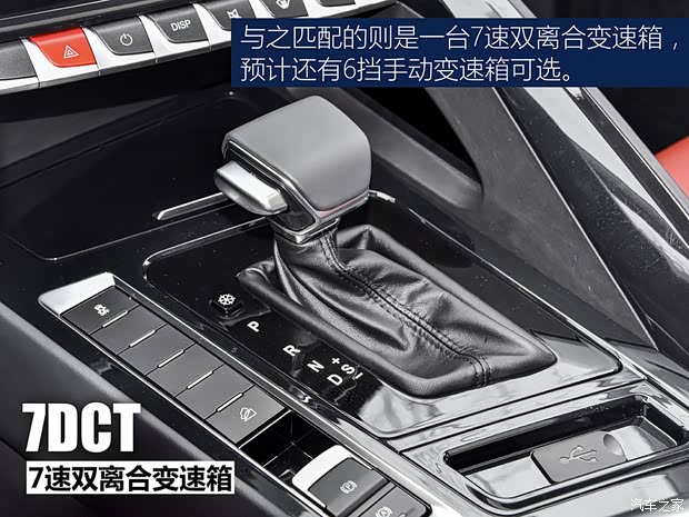 东风风行 风行T5L 2019款 基本型