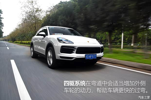 保时捷 Cayenne 2018款 Cayenne S 2.9T