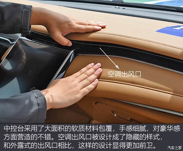 上汽集团 MARVEL X 2018款 基本型