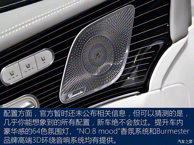 梅賽德斯-邁巴赫 邁巴赫GLS 2020款 GLS 600 4MATIC