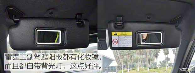 东风风行 风行雷霆 2022款 630 Ultra