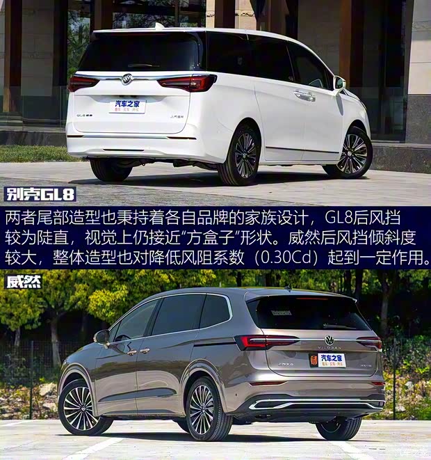 上汽大眾 威然 2020款 380TSI 尊貴版