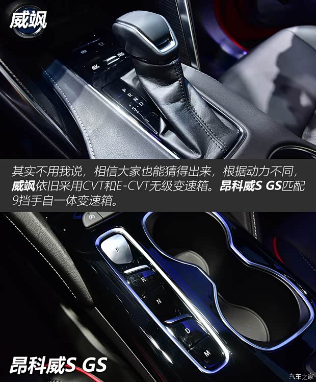 广汽丰田 威飒 2022款 双擎 2.5L CVT四驱尊贵版