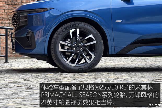 長安福特 銳界 2023款 銳界L 2.0T EcoBoost E-混動四驅(qū)七座 STLine