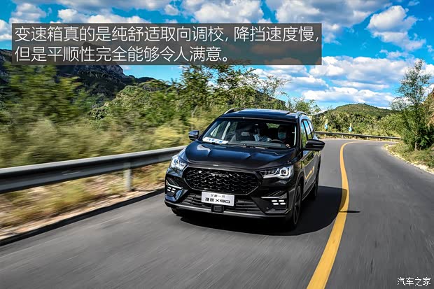 奇瑞汽车 捷途X90 2020款 1.6T DCT影御版 7座 奇瑞汽车 捷途X90 2020款 1.6T DCT影御版 7座