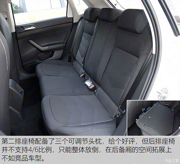 上汽大眾 Polo 2019款 Plus 1.5L 手動全景樂享版 上汽大眾 Polo 2019款 Plus 1.5L 手動全景樂享版